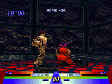 Battle Arena Toshinden 3 (US) screen shot game playing